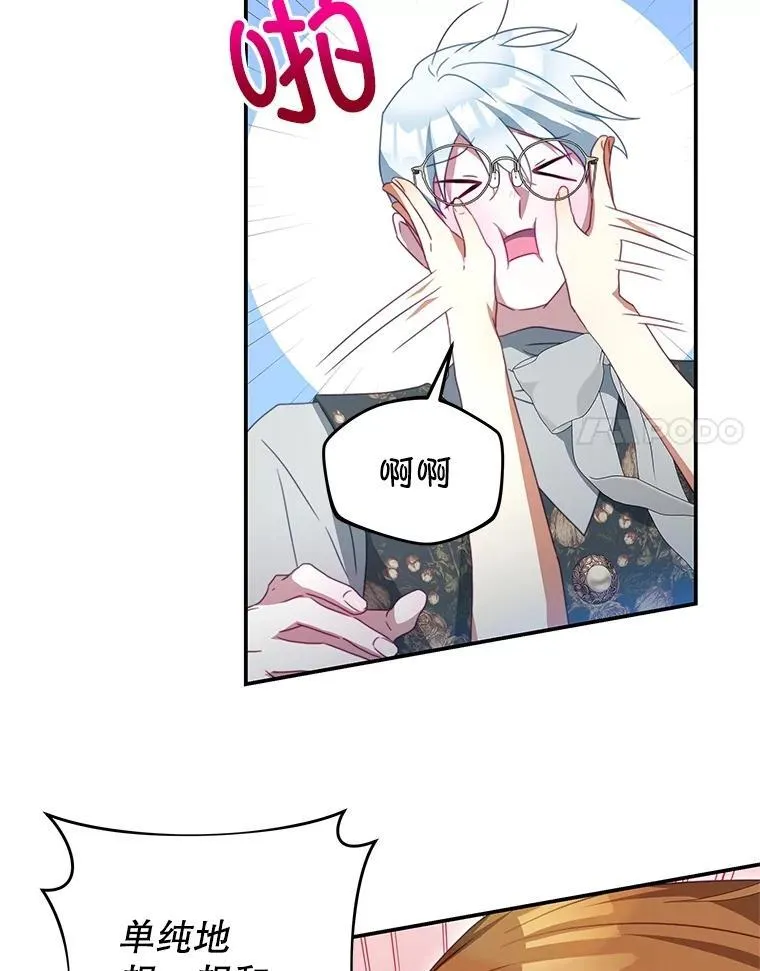 100.算命 第78页