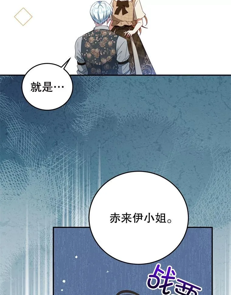 100.算命 第83页