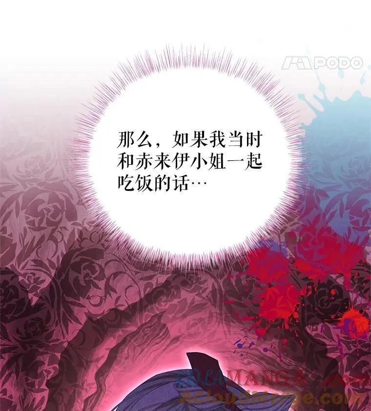 100.算命 第85页