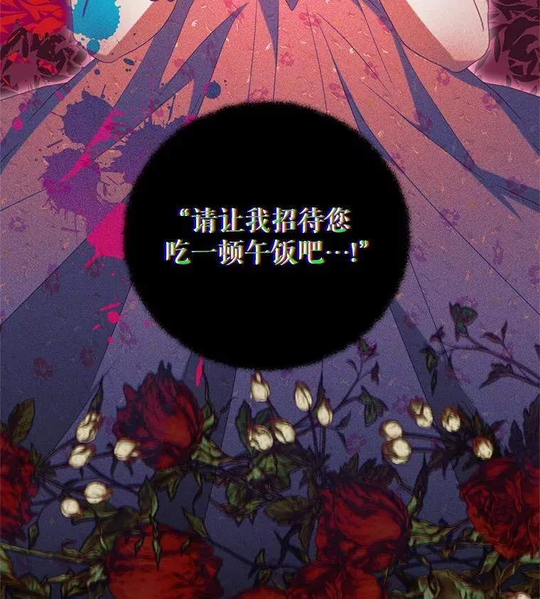 100.算命 第87页