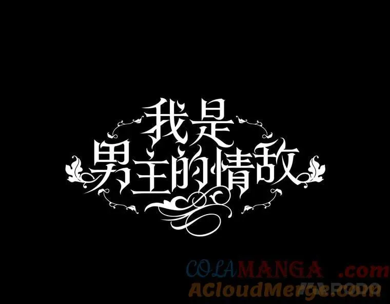100.算命 第89页