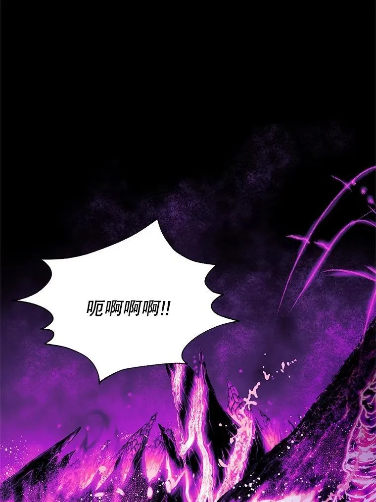 100.算命 第91页