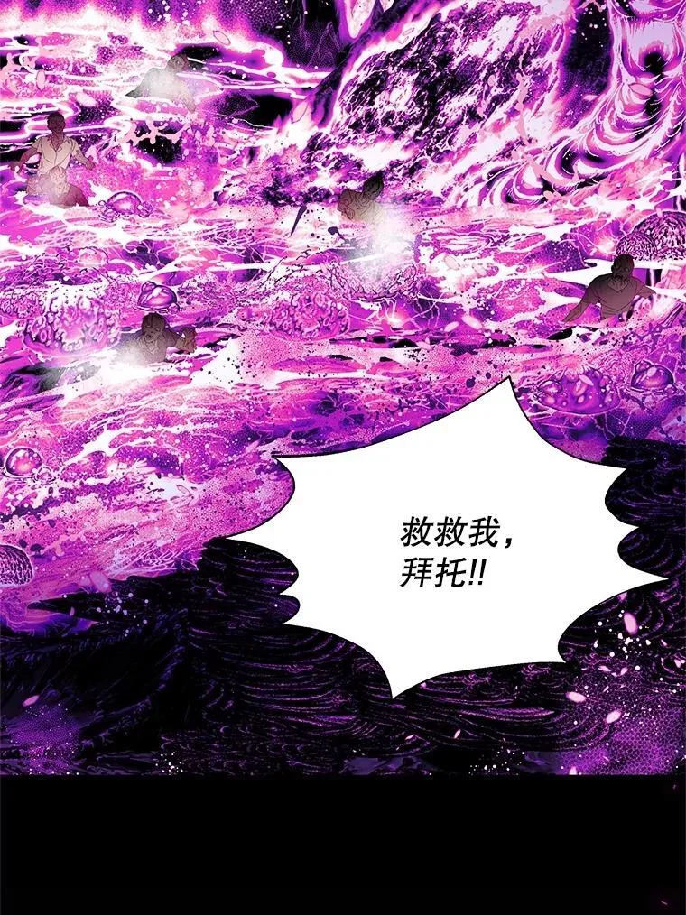 100.算命 第92页