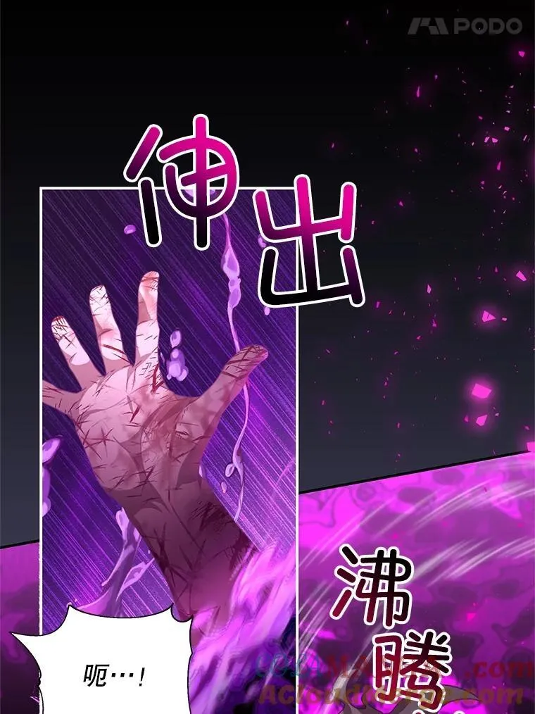 100.算命 第93页