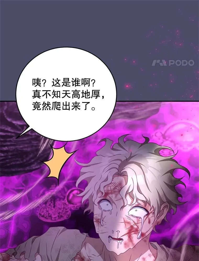 100.算命 第96页
