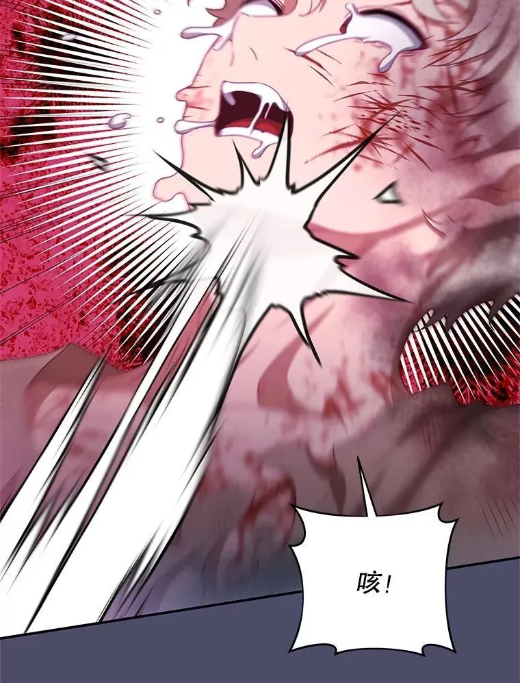 100.算命 第98页