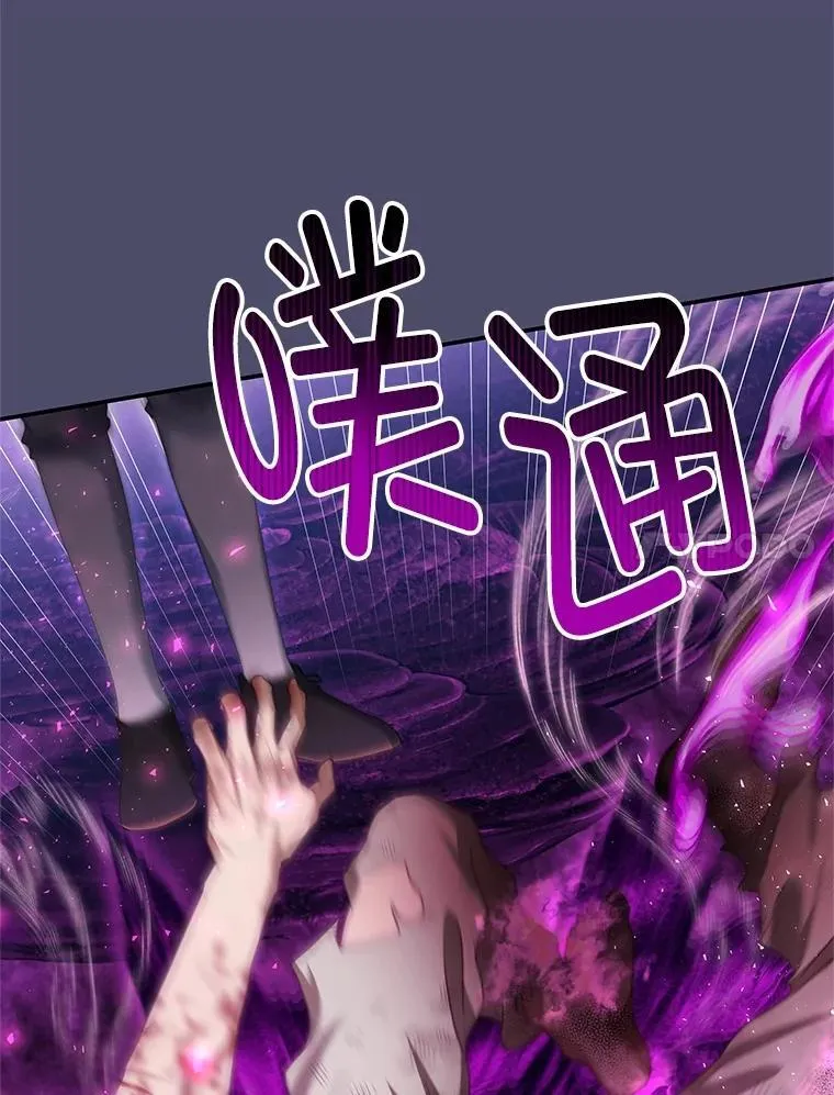 100.算命 第99页