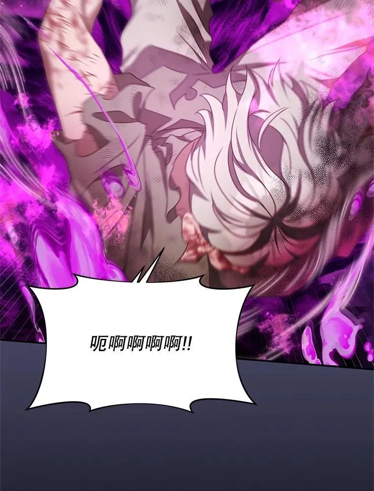 100.算命 第100页