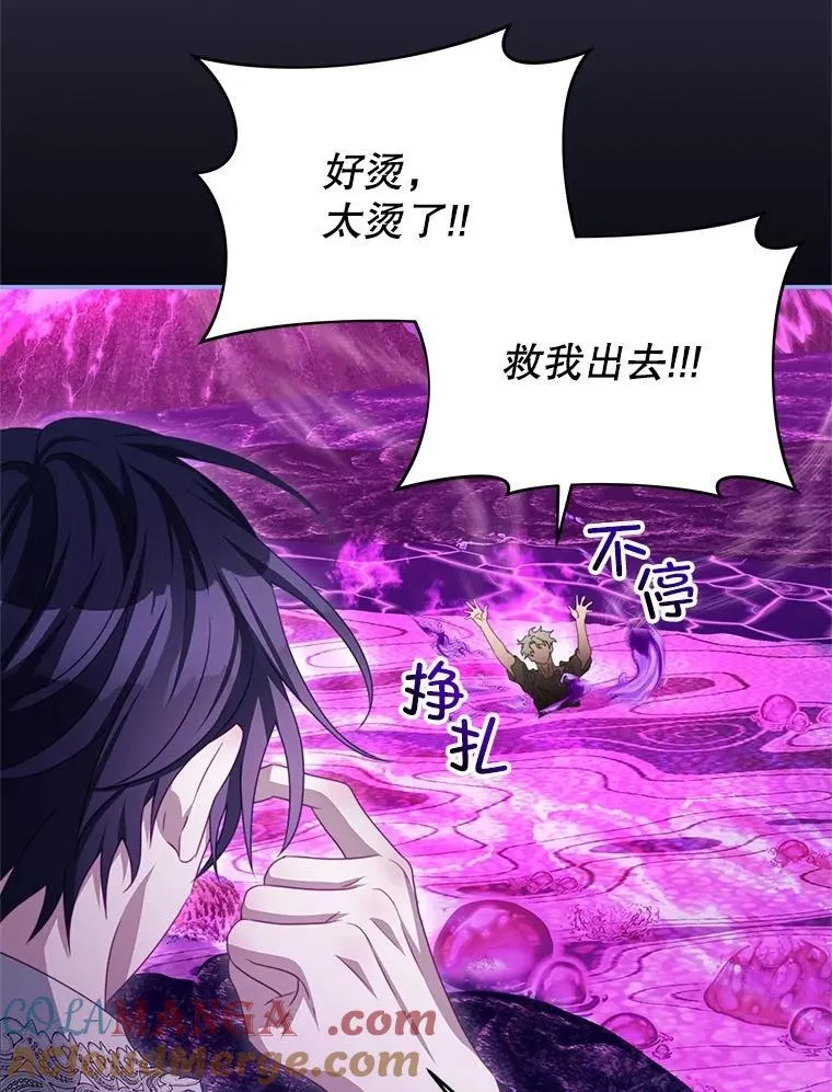 100.算命 第101页