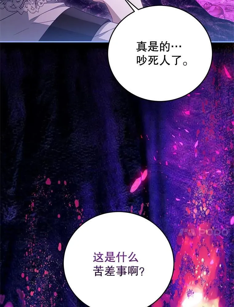 100.算命 第102页
