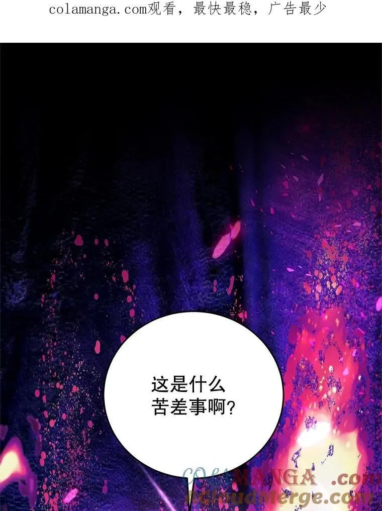101.回收任务 第1页