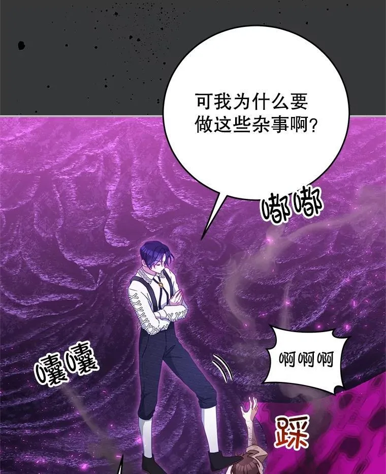 101.回收任务 第6页