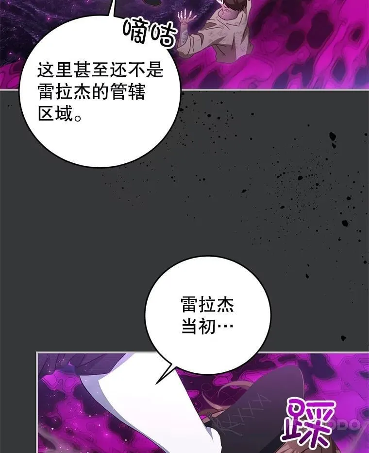 101.回收任务 第7页