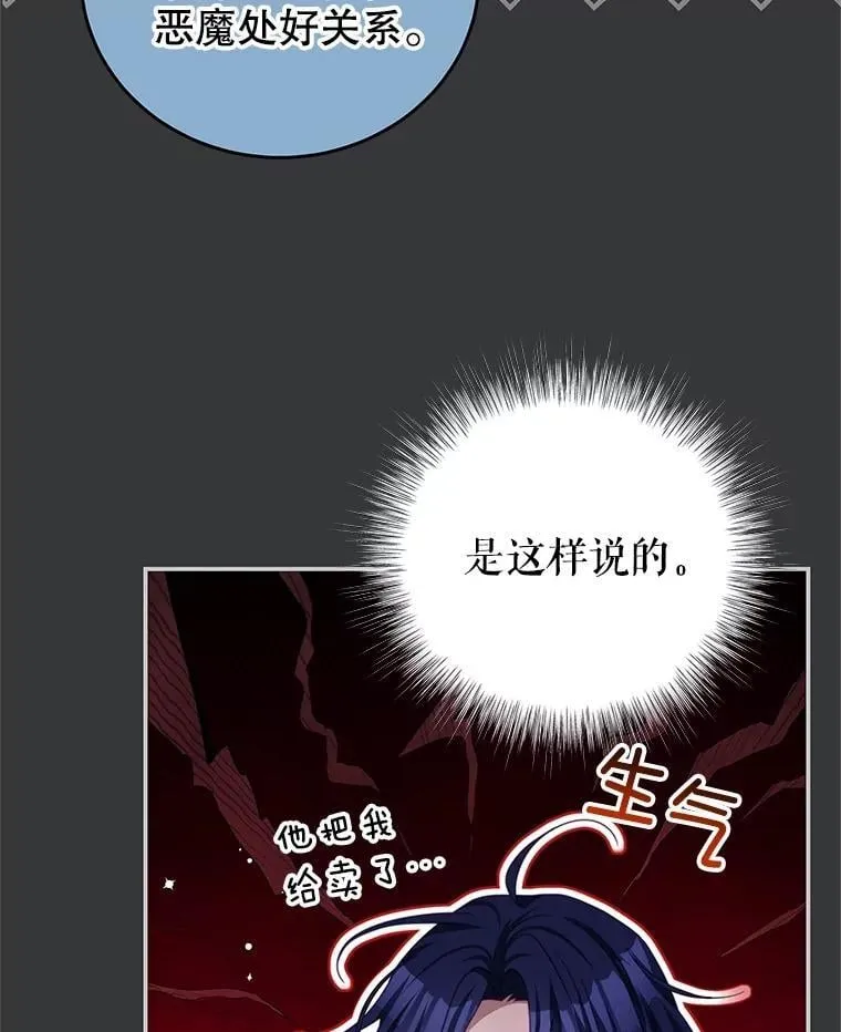 101.回收任务 第10页