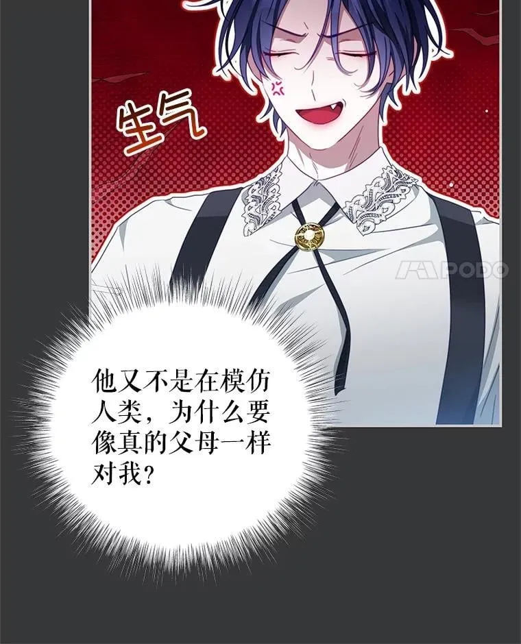 101.回收任务 第11页
