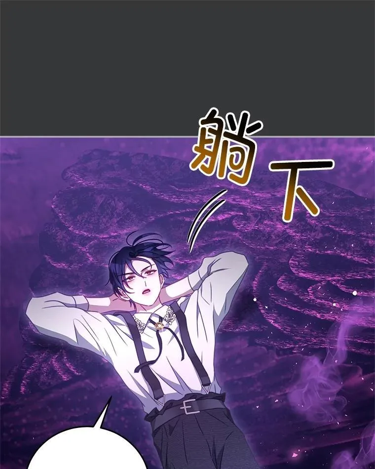 101.回收任务 第12页