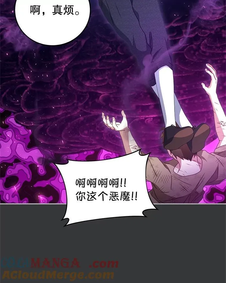 101.回收任务 第13页