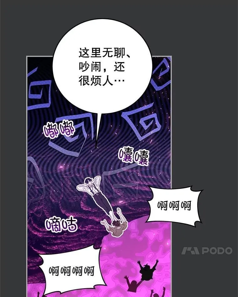 101.回收任务 第14页