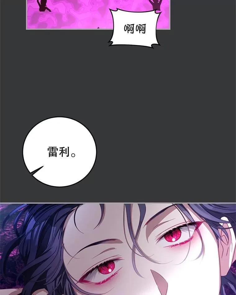 101.回收任务 第15页