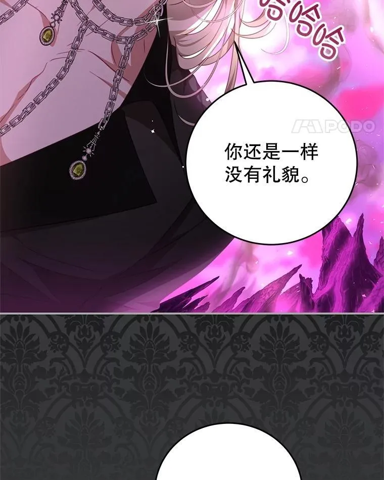101.回收任务 第18页