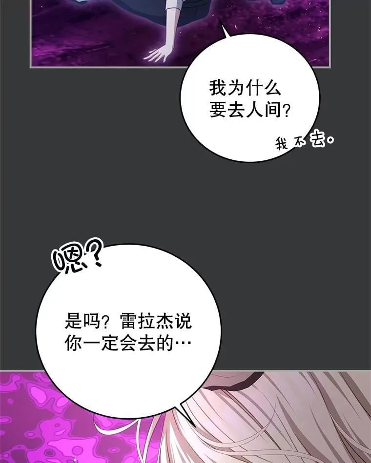 101.回收任务 第20页