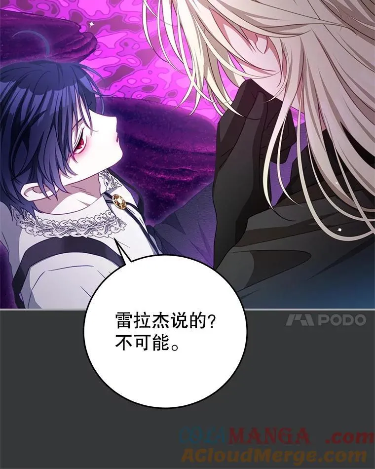 101.回收任务 第21页