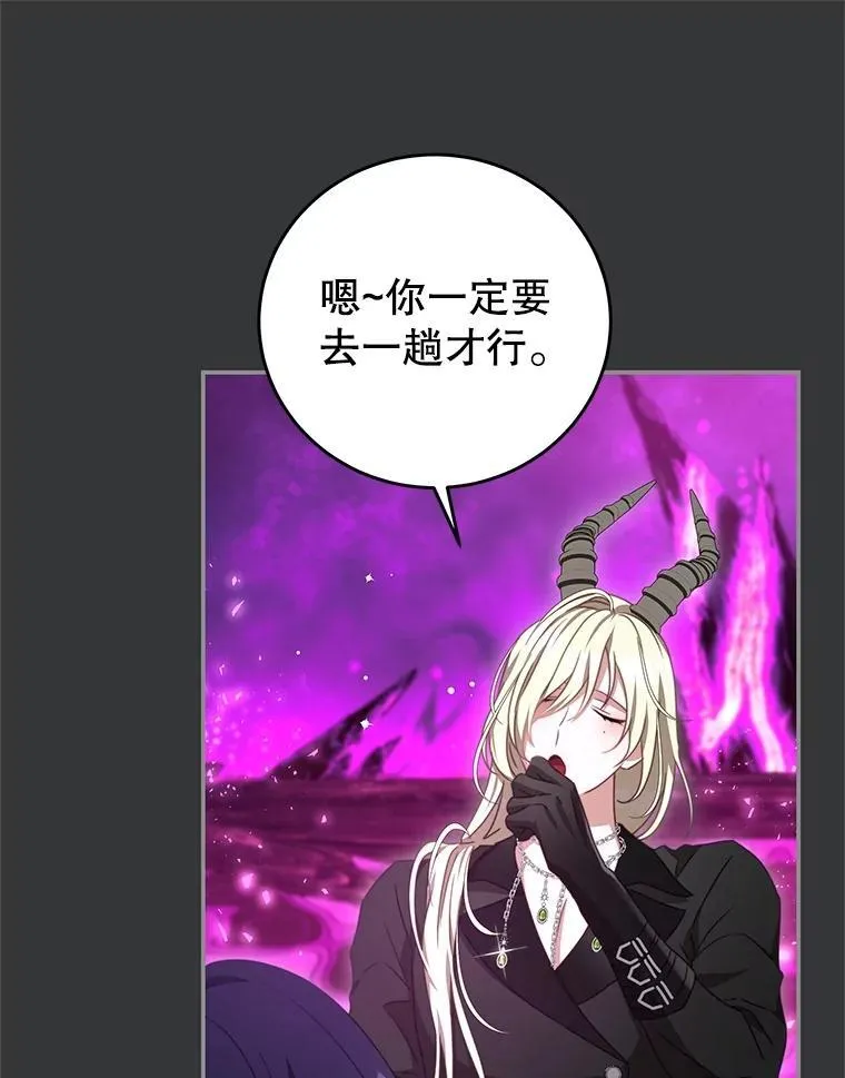101.回收任务 第22页