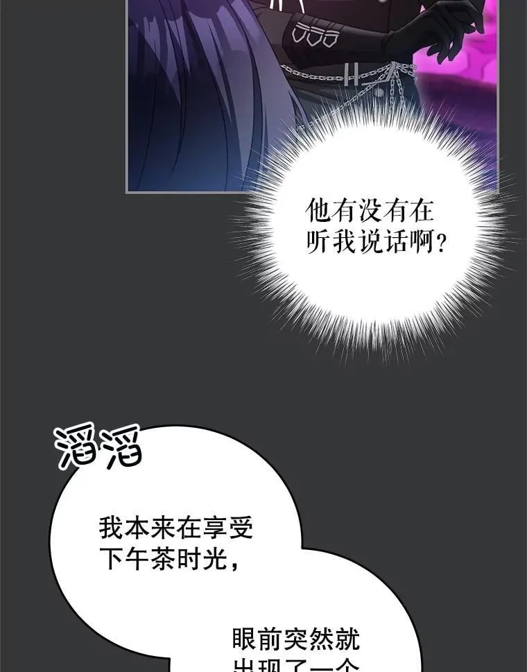 101.回收任务 第23页