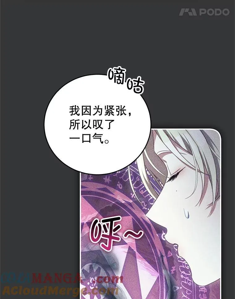 101.回收任务 第25页