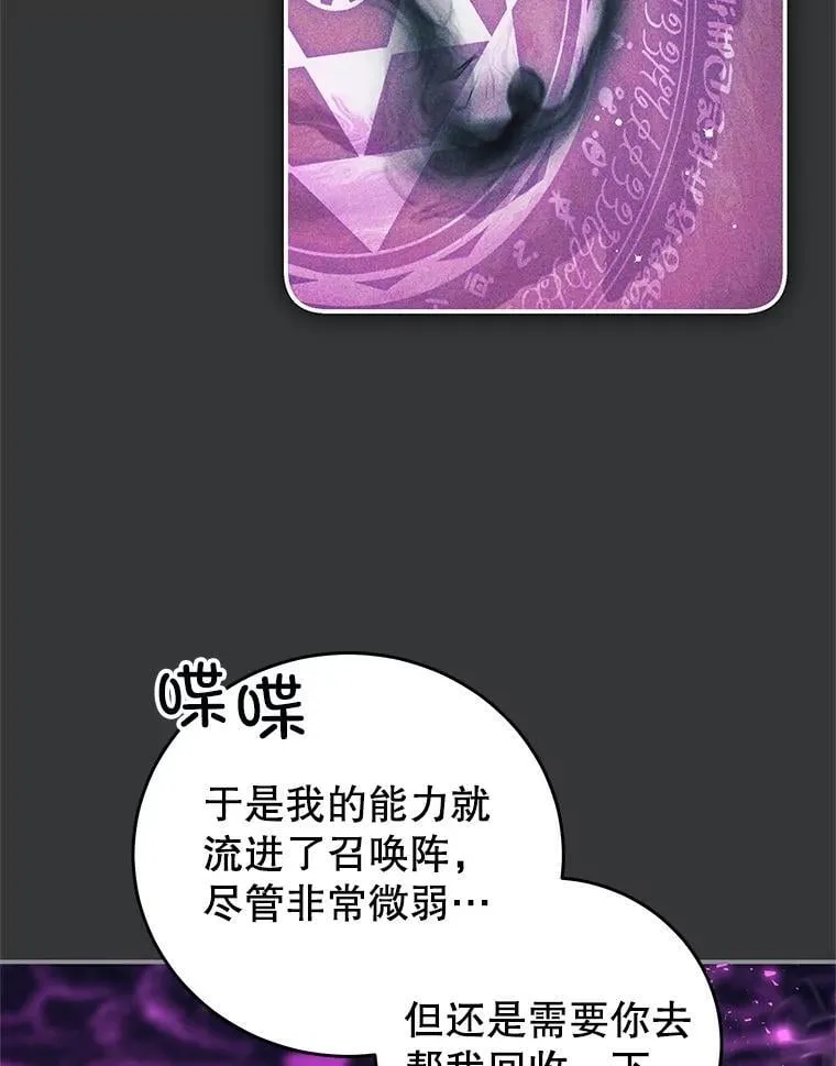 101.回收任务 第26页