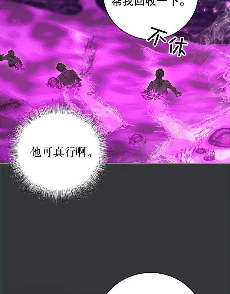 101.回收任务 第27页