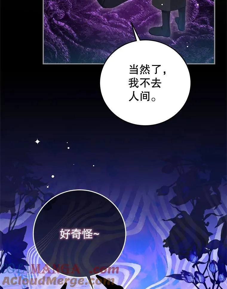 101.回收任务 第29页