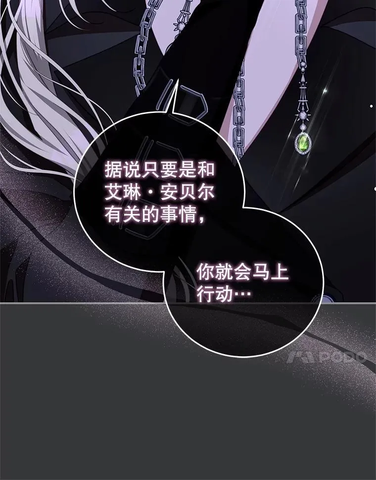101.回收任务 第31页