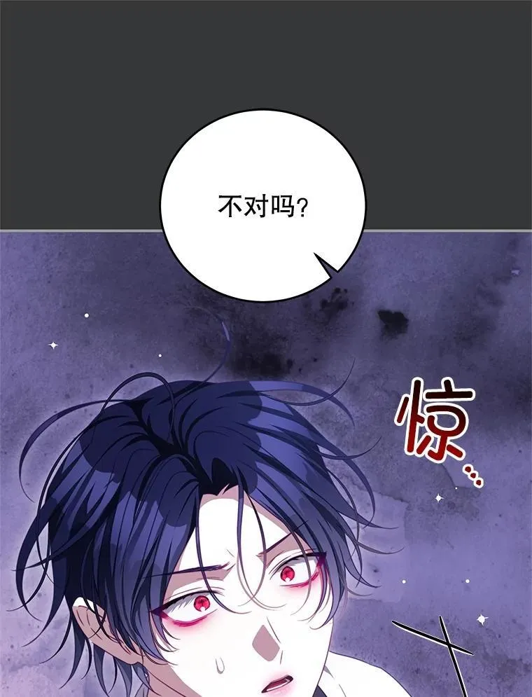 101.回收任务 第32页