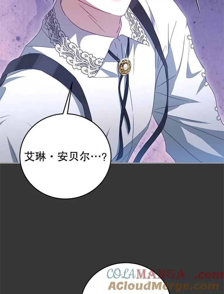 101.回收任务 第33页