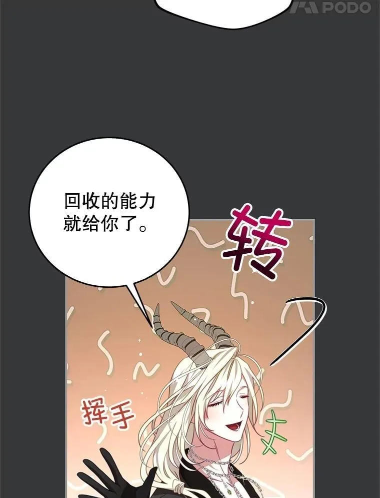101.回收任务 第35页
