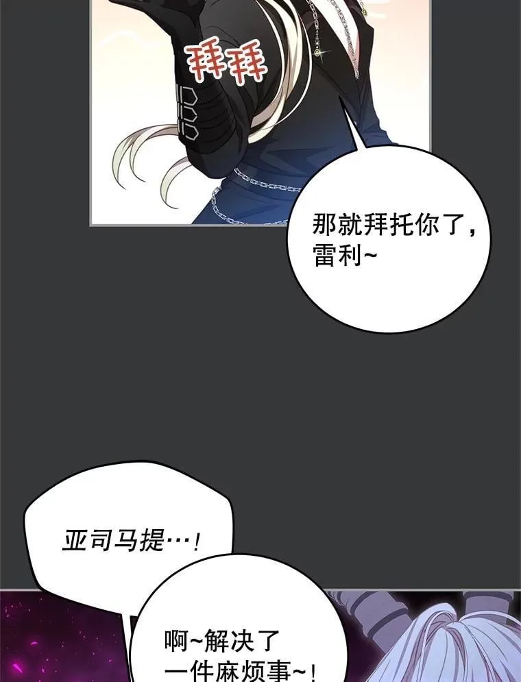 101.回收任务 第36页