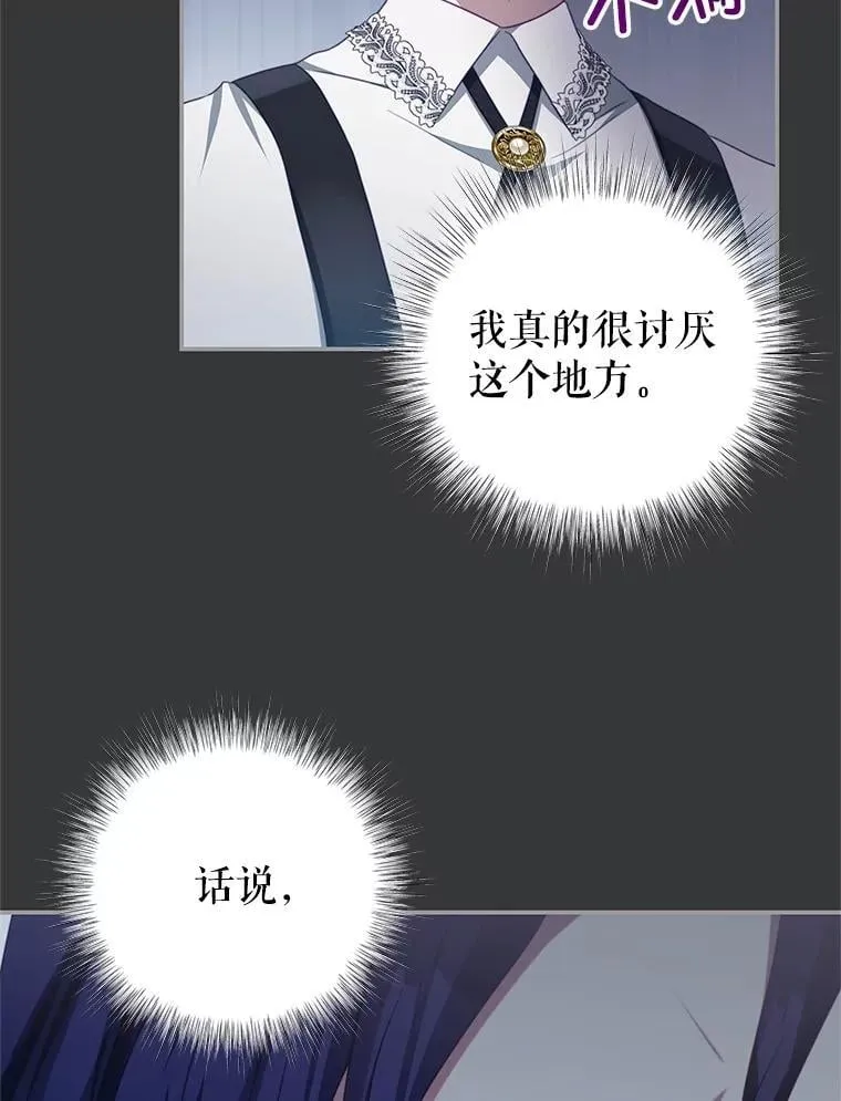 101.回收任务 第39页