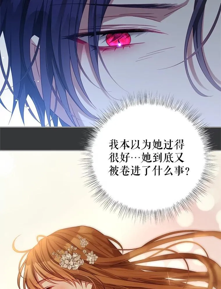 101.回收任务 第40页
