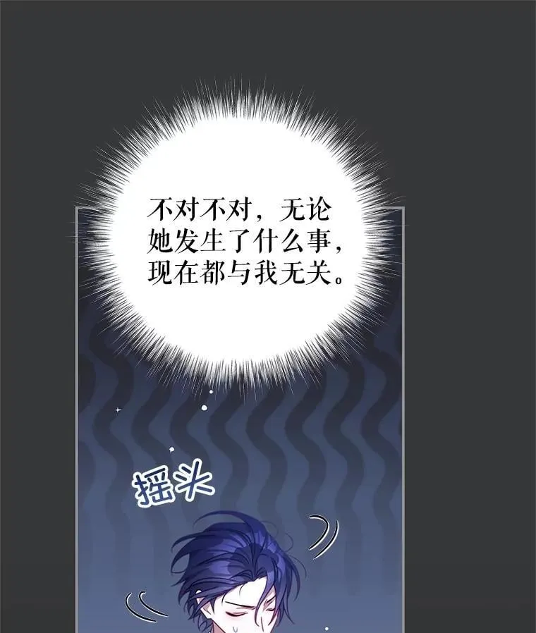 101.回收任务 第42页