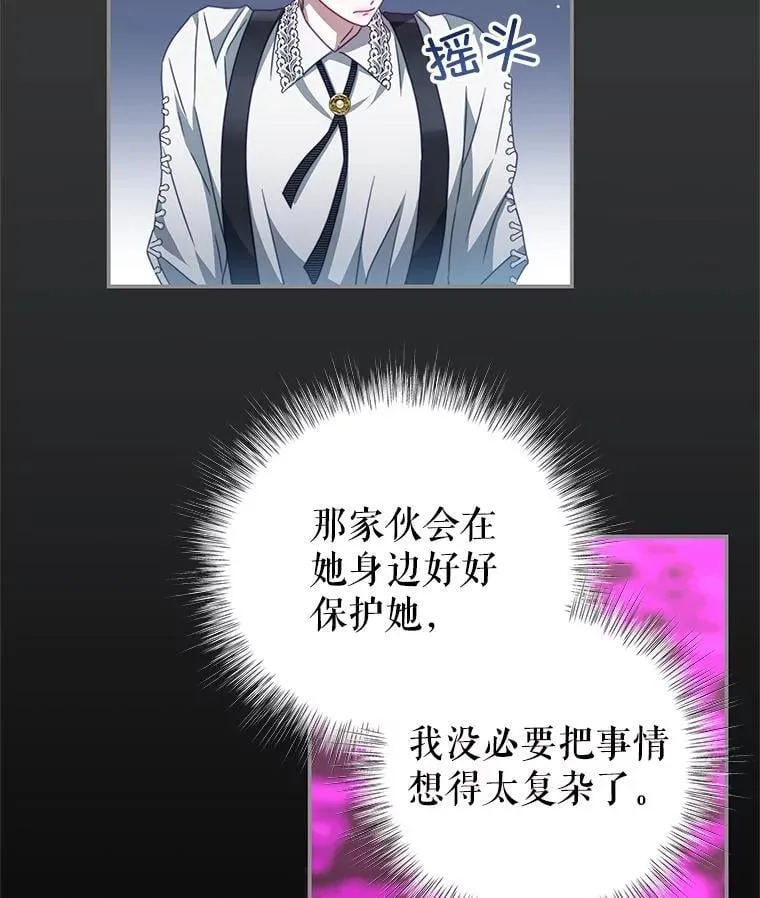 101.回收任务 第43页
