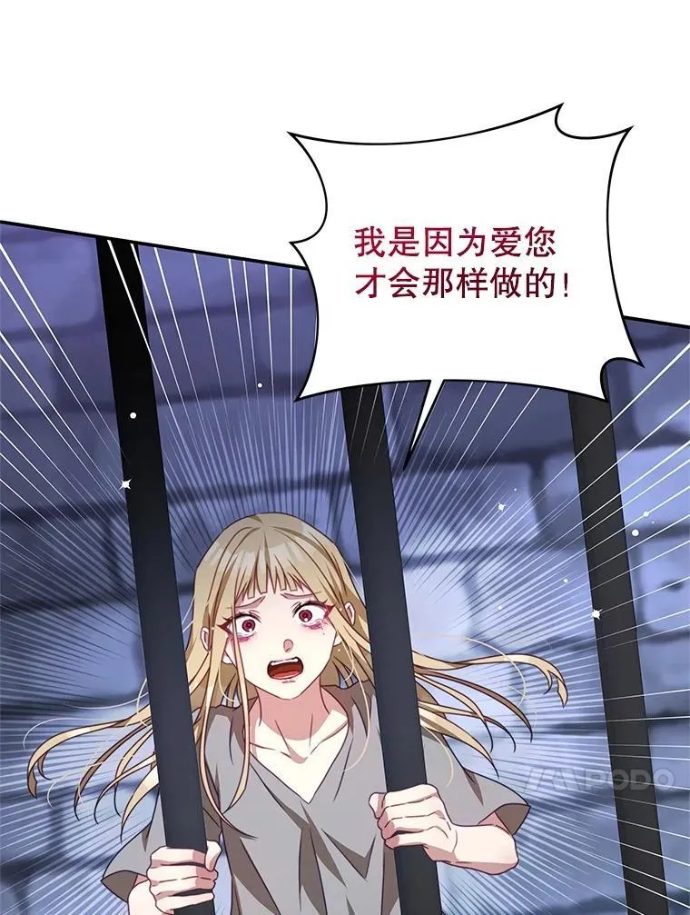 101.回收任务 第52页