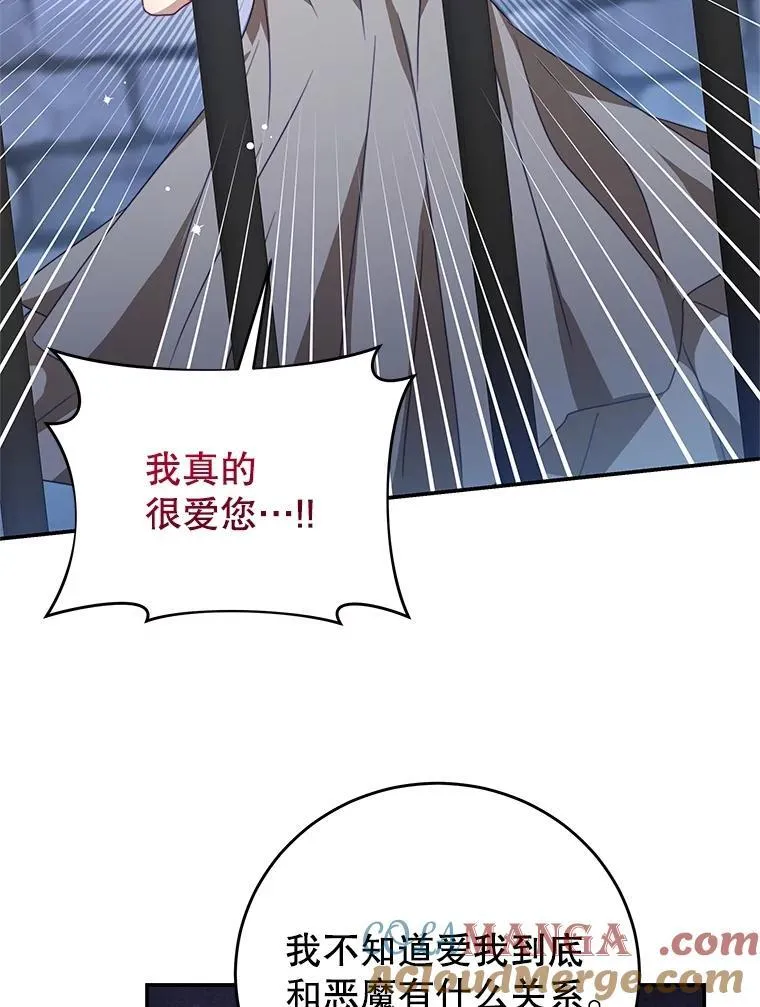 101.回收任务 第53页