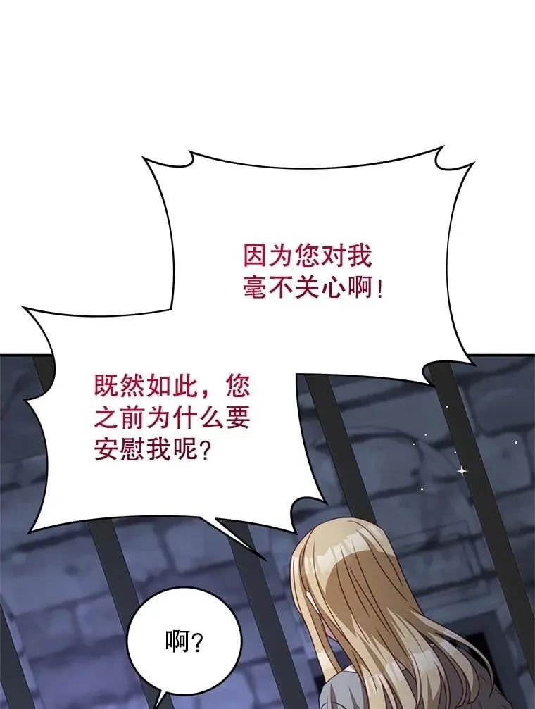 101.回收任务 第55页