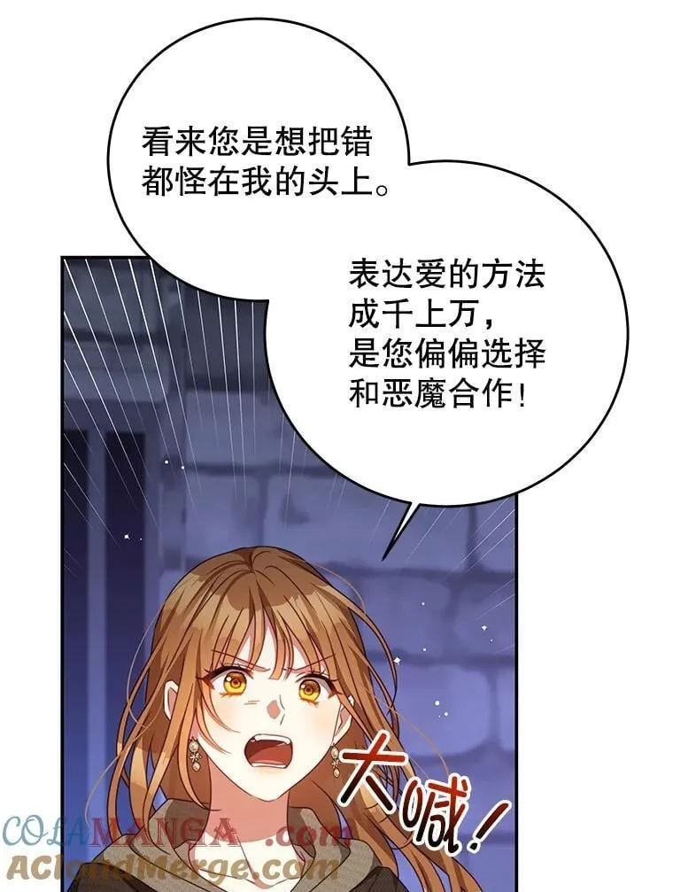 101.回收任务 第57页