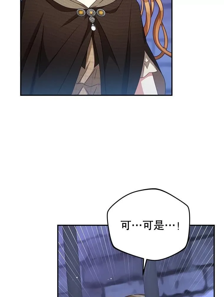 101.回收任务 第58页