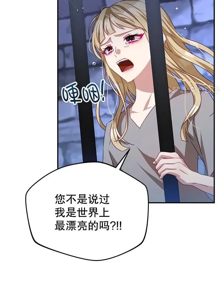 101.回收任务 第59页