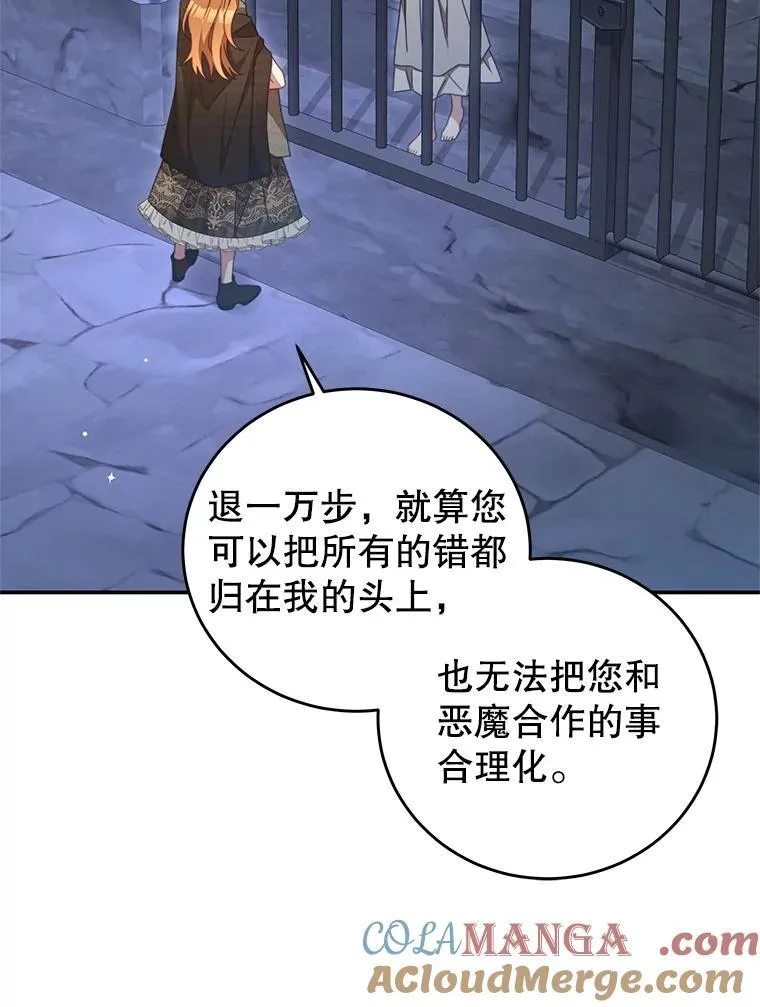 101.回收任务 第61页