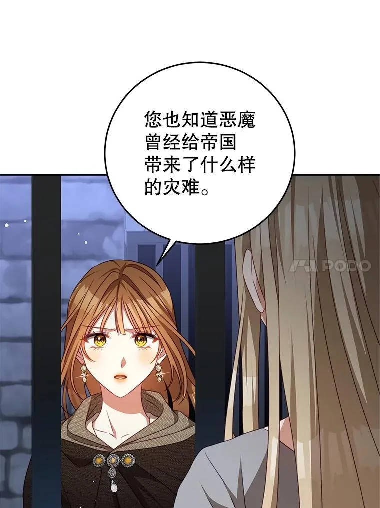 101.回收任务 第62页