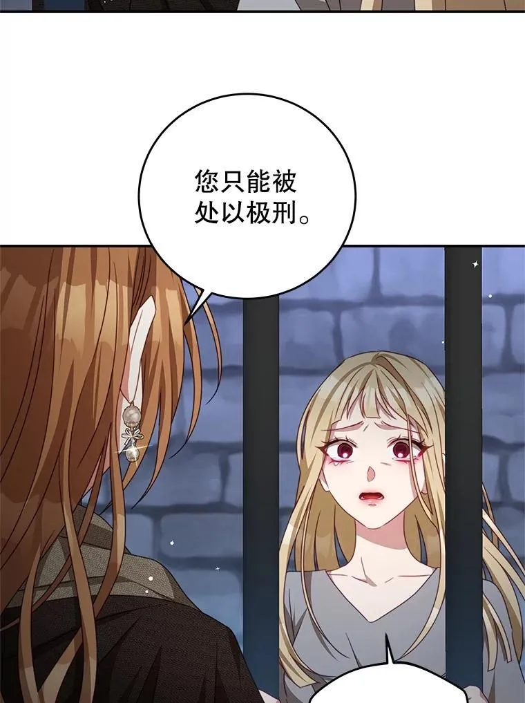 101.回收任务 第63页